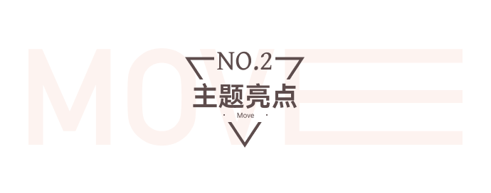 模板推薦 | 這套酷炫充滿力量感的模板，太適合這類商家了！