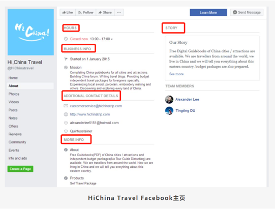 干貨 | 你的店鋪符合申請廣告賬戶條件了嗎？