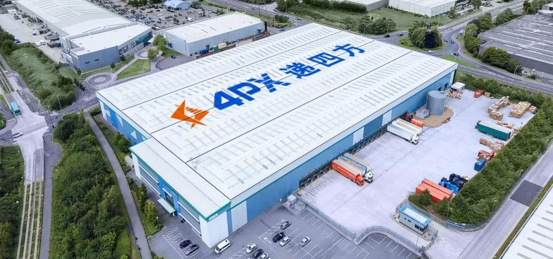有贊AllValue與遞四方達成戰(zhàn)略合作，保障跨境電商賣家物流體驗