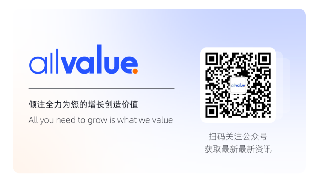 行業(yè)洞察 |一年刷單300萬元！賺回幾千萬？惡性循環(huán)惹來最嚴(yán)整治，“必須變革了”！