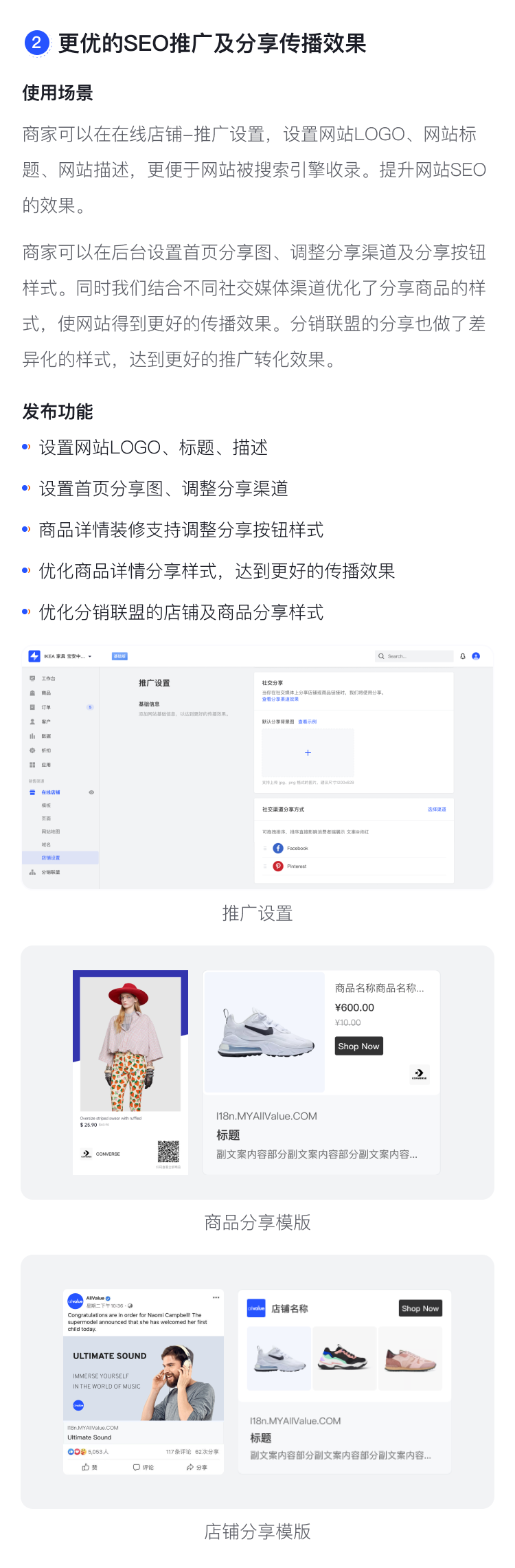 產(chǎn)品速報(bào) | 極致移動(dòng)、彈窗廣告等75項(xiàng)新功能與優(yōu)化