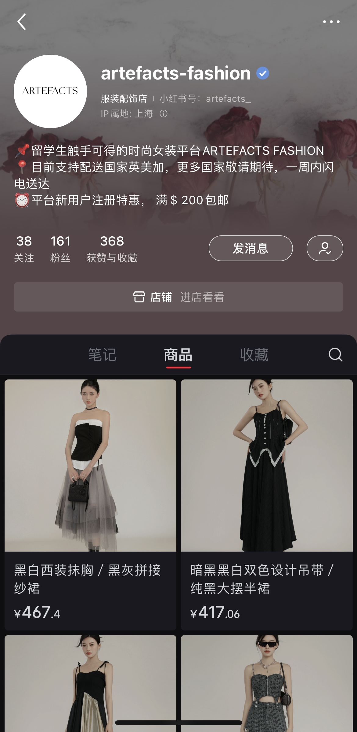 開店1個(gè)月，小紅書曝光超100萬(wàn)，這個(gè)女裝品牌如何抓住華人留學(xué)生？