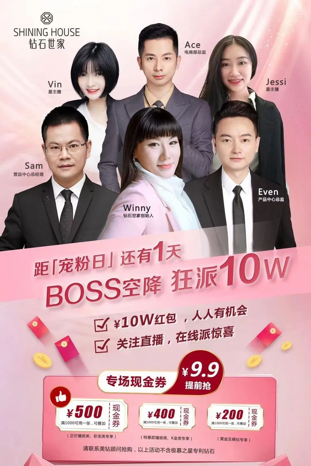 入局新零售、私域月銷400萬(wàn)，60%線上成交只靠1個(gè)爆品！