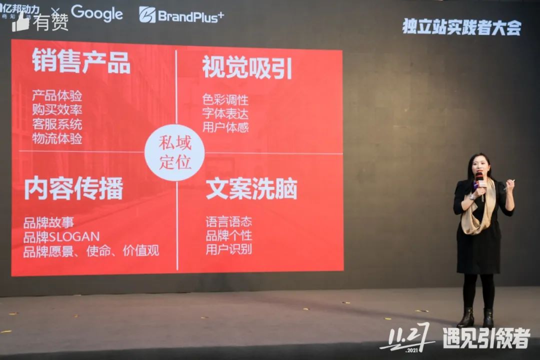 AllValue推出「中國100合作伙伴計(jì)劃」，聯(lián)合共創(chuàng)品牌出海最佳實(shí)踐路徑
