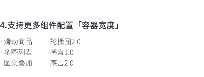 8月免費(fèi)主題速報 | 全局動效、新增20套字體等新功能迭代！