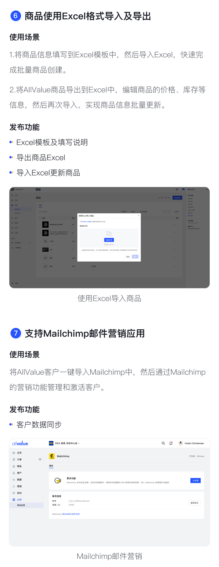  產(chǎn)品速報 | WeChat國際版小程序、新增30套模板等65項新功能優(yōu)化