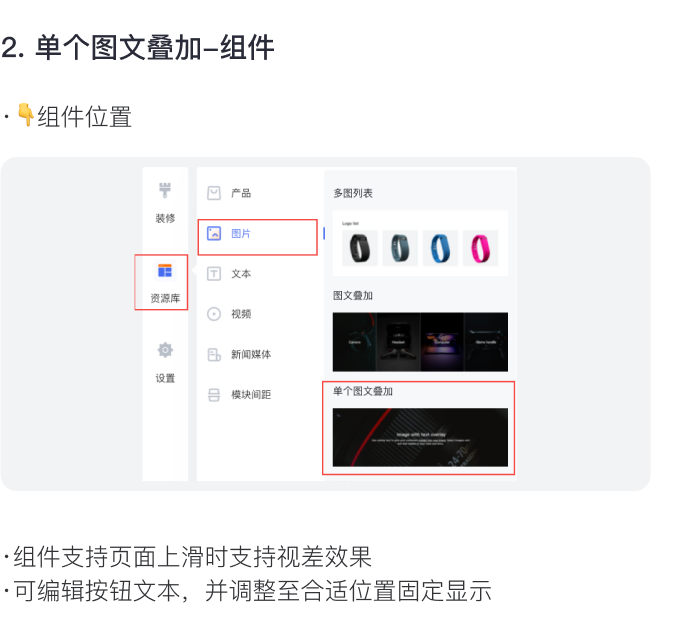 讓消費者過目不忘的獨立站長什么樣？