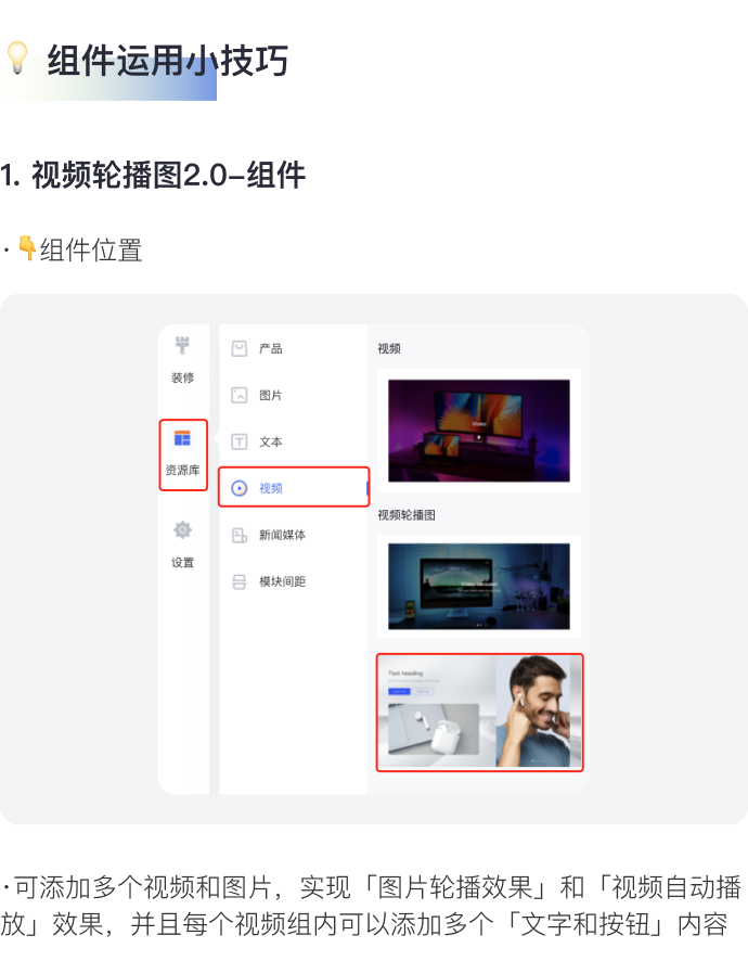讓消費者過目不忘的獨立站長什么樣？