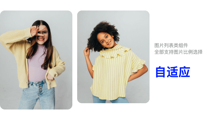 8月免費(fèi)主題速報 | 全局動效、新增20套字體等新功能迭代！