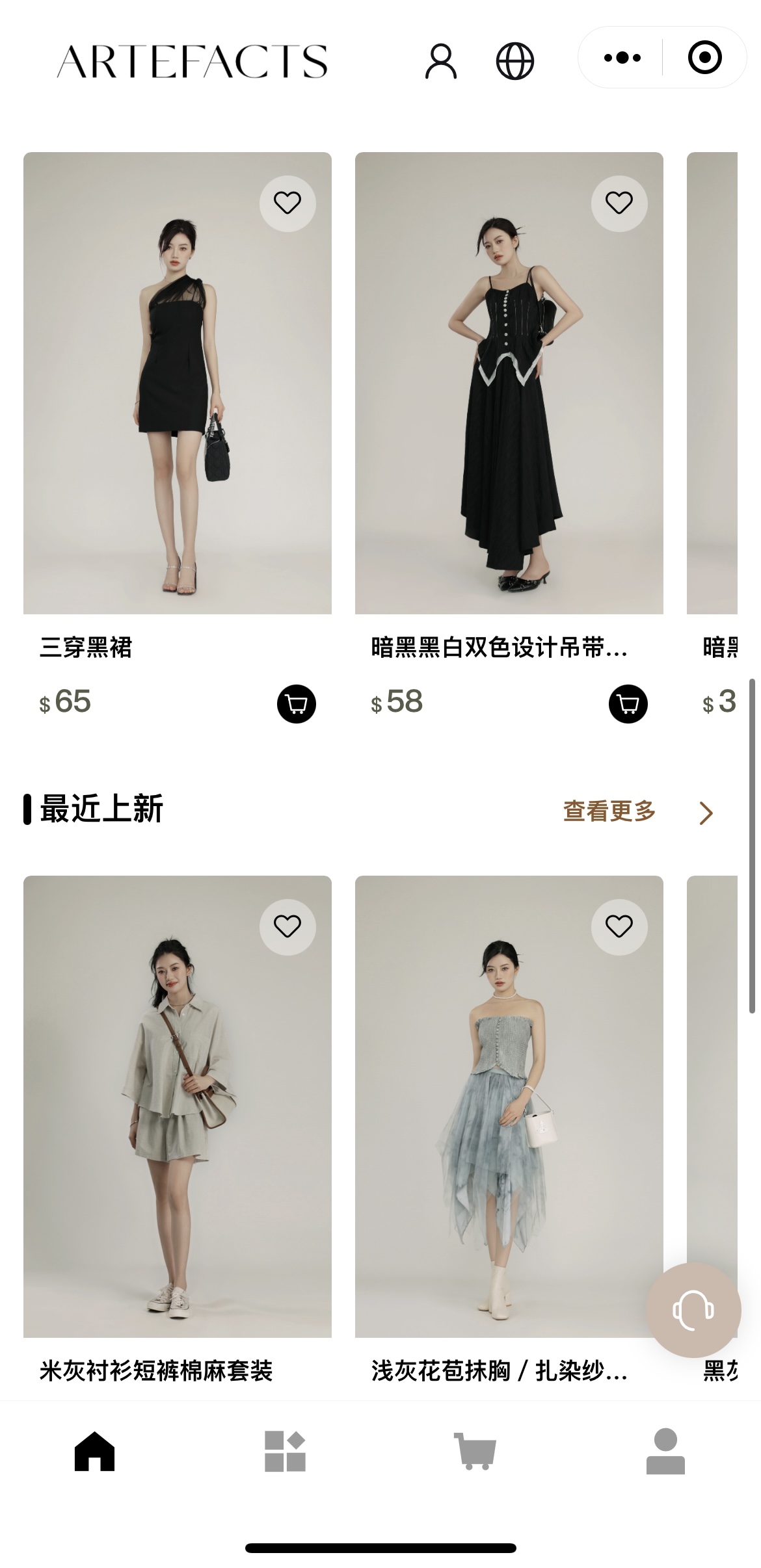 開店1個(gè)月，小紅書曝光超100萬(wàn)，這個(gè)女裝品牌如何抓住華人留學(xué)生？