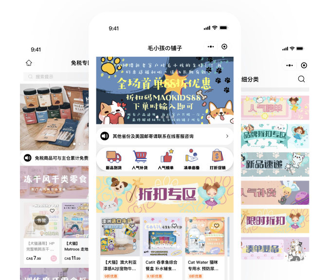多倫多寶藏寵物品牌，毛小孩の鋪?zhàn)拥母咚僭鲩L(zhǎng)之路