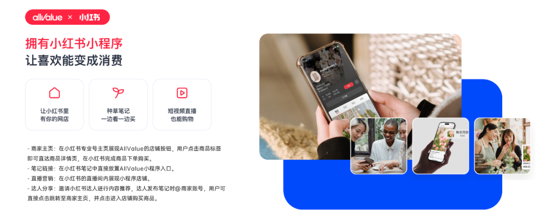 小紅書(shū)引流站外限流怎么辦！！建議收藏