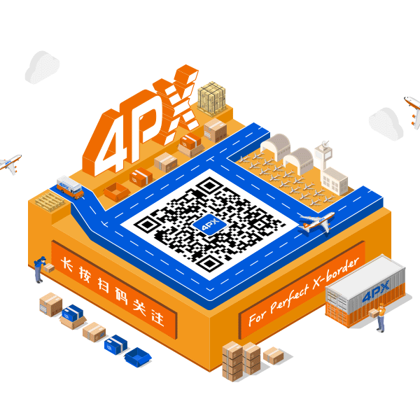 有贊AllValue與遞四方達成戰(zhàn)略合作，保障跨境電商賣家物流體驗