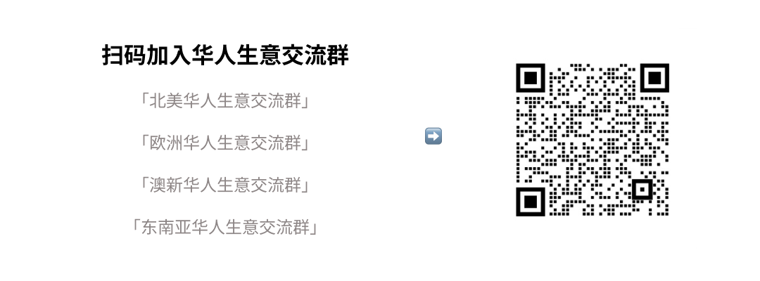 開店1個(gè)月，小紅書曝光超100萬(wàn)，這個(gè)女裝品牌如何抓住華人留學(xué)生？