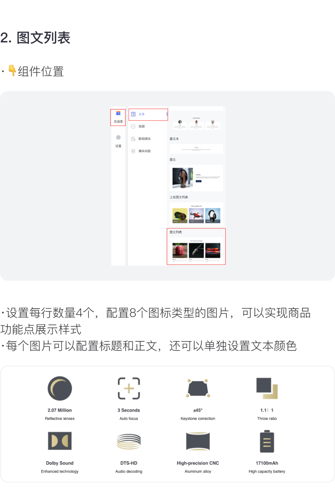 讓消費者過目不忘的獨立站長什么樣？