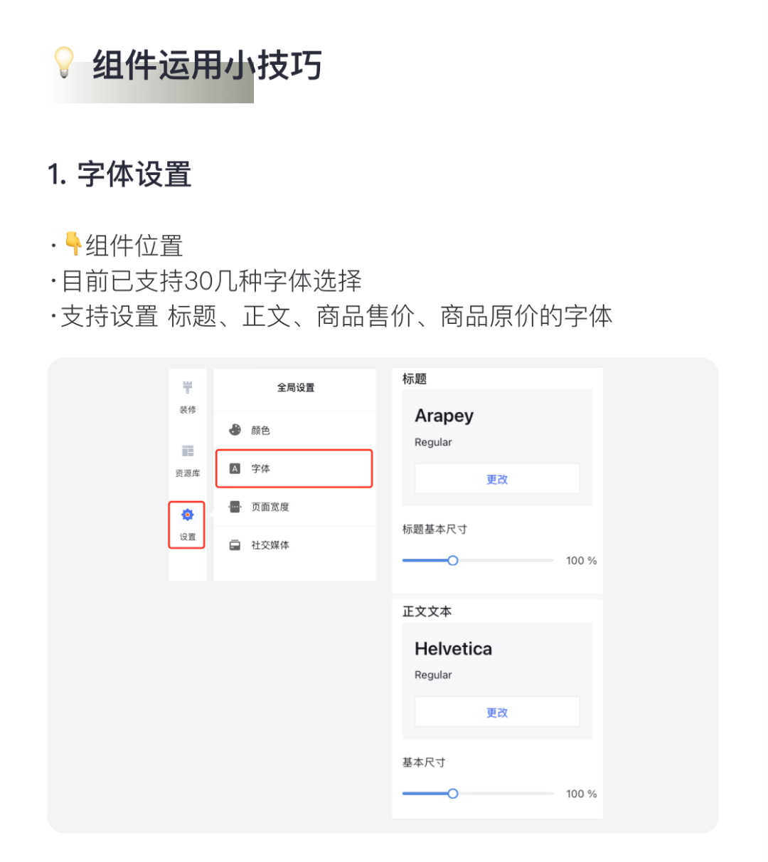 百套模板 | 寵物、家居、手機(jī)配件等精美主題！