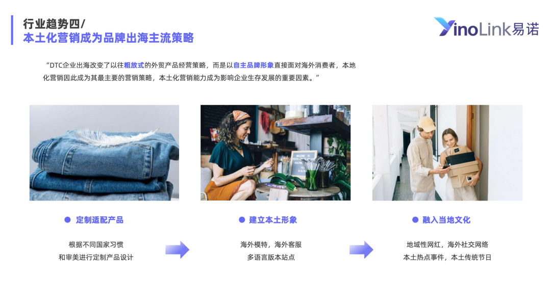 重磅發(fā)布|《Q1獨(dú)立站電商廣告和營(yíng)銷洞察》免費(fèi)領(lǐng)?。? data-galleryid=