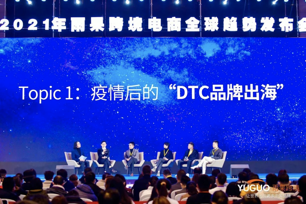 有贊AllValue獲評“2020年度最佳出海品牌“獎，最好的時代，最好的我們