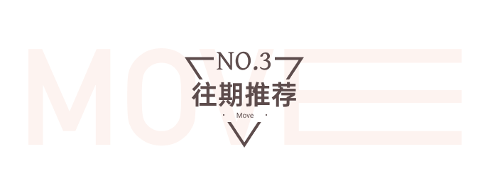 模板推薦 | 這套酷炫充滿力量感的模板，太適合這類商家了！