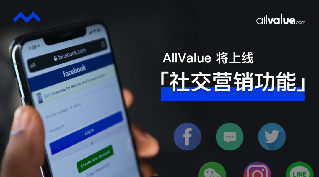 戰(zhàn)略合作 | 有贊AllValue攜手UBI，為品牌出海保駕護(hù)航！