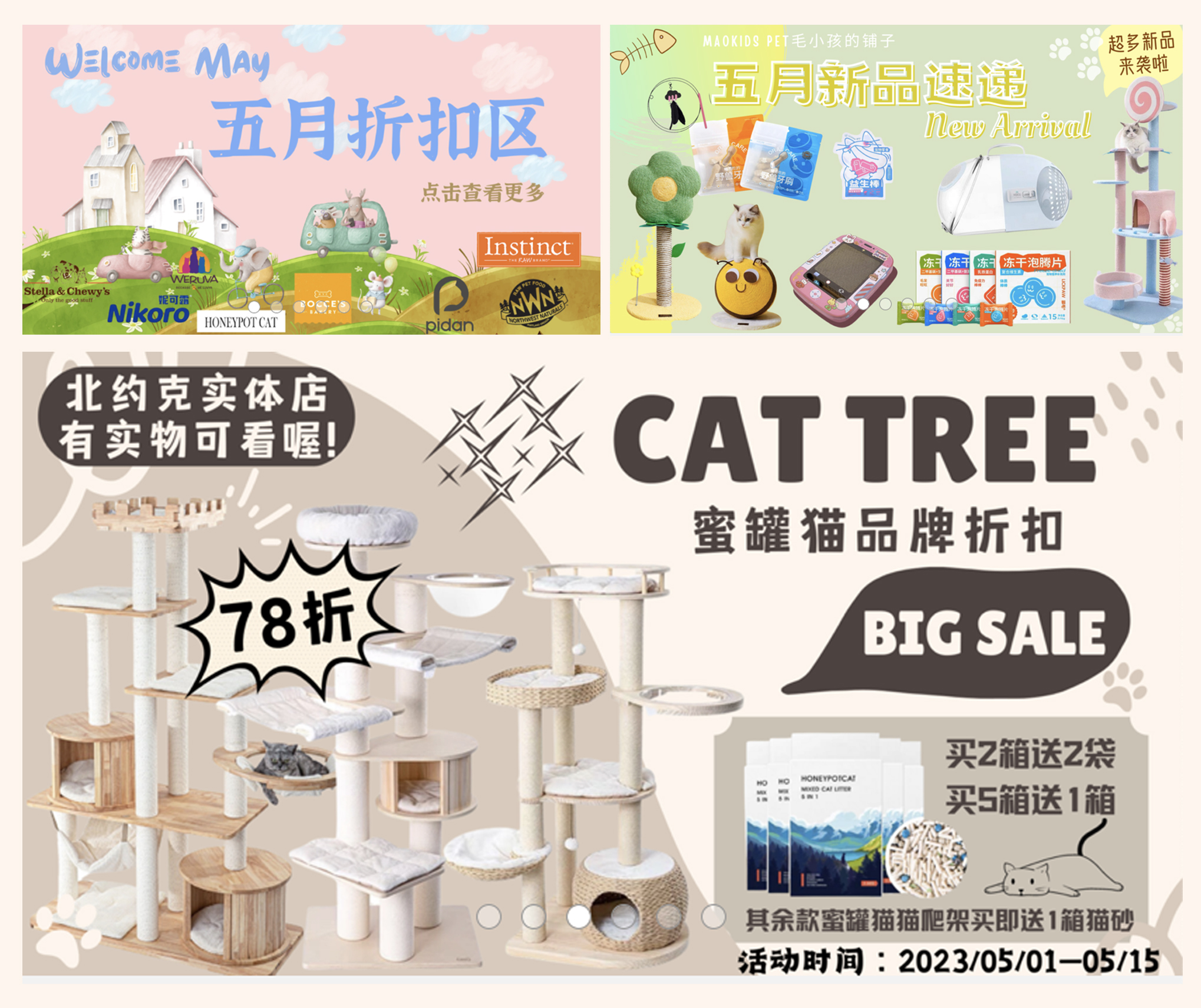多倫多寶藏寵物品牌，毛小孩の鋪?zhàn)拥母咚僭鲩L(zhǎng)之路