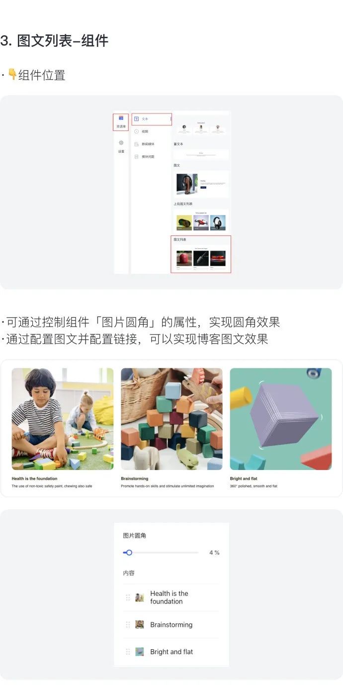 讓消費者過目不忘的獨立站長什么樣？