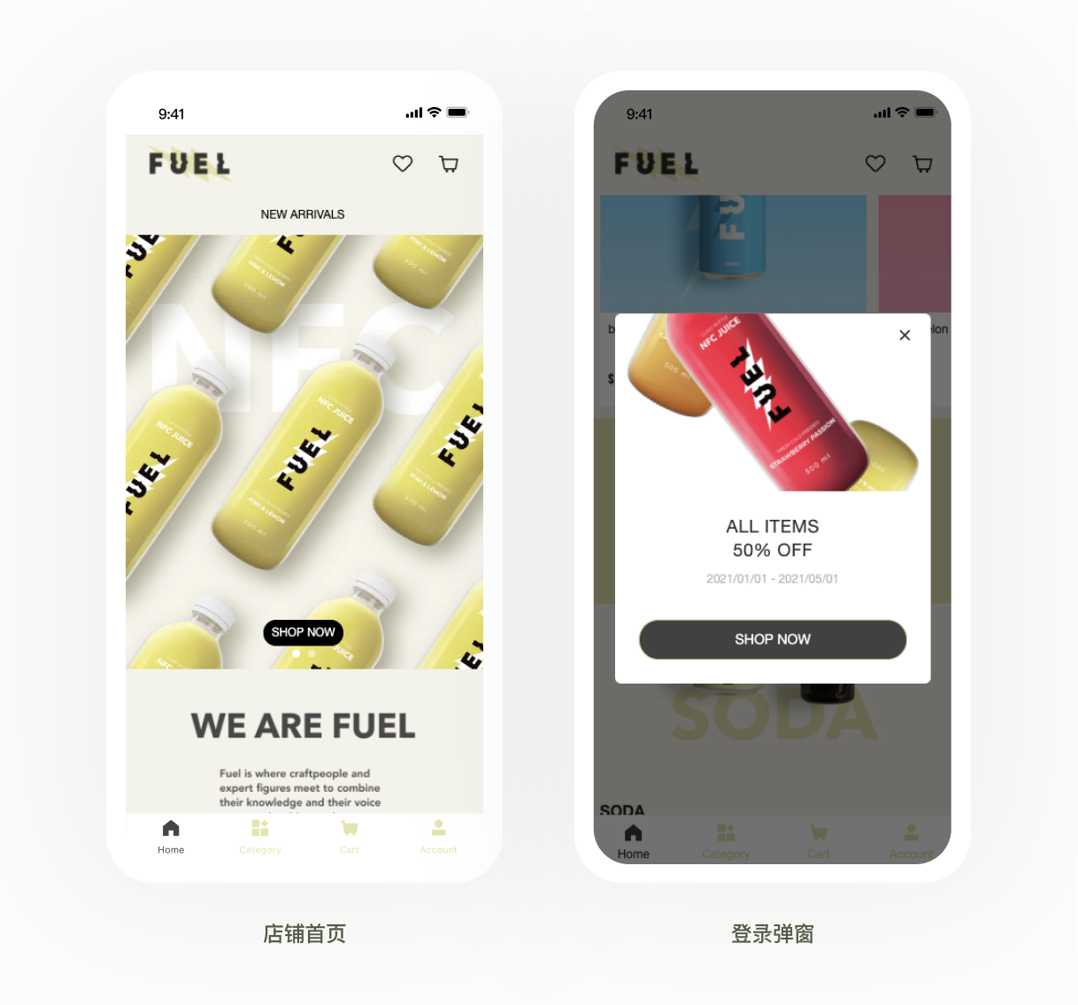 模板推薦 | 年輕跳躍的FUEL 主題，多角度展示、動效視覺一絕！