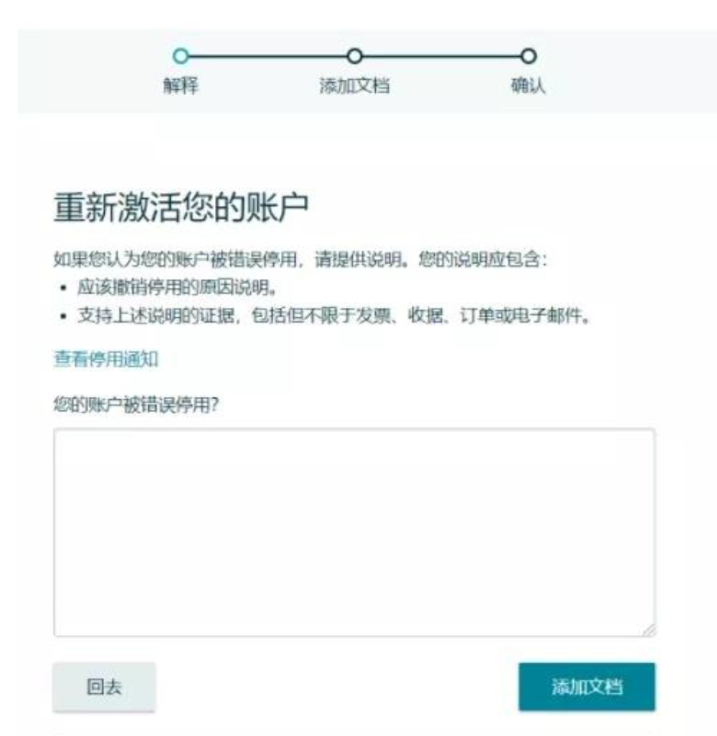 行業(yè)洞察 |一年刷單300萬元！賺回幾千萬？惡性循環(huán)惹來最嚴(yán)整治，“必須變革了”！