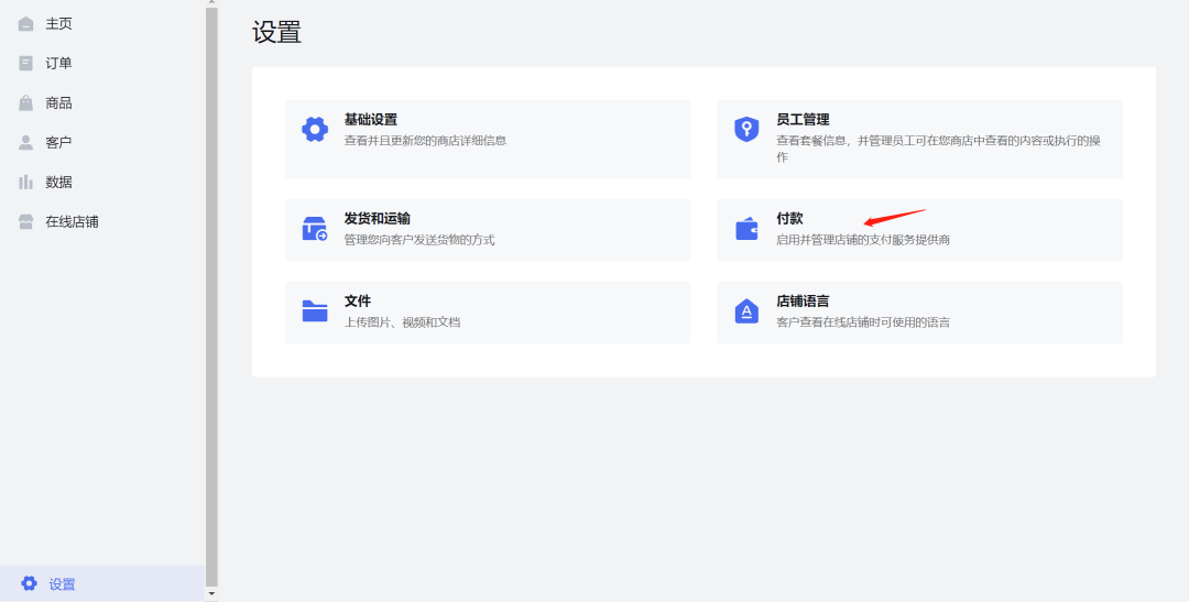 運營干貨 | 30分鐘搞定！從零打造品牌獨立站的五步指南