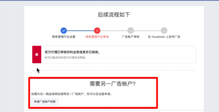 廣告賬戶｜AllValue已開通廣告投放功能，可為商家開戶