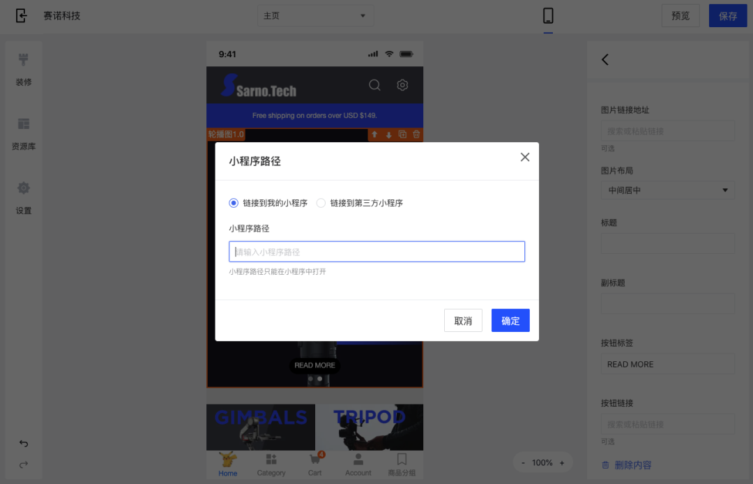 12月產(chǎn)品速報｜ 多語言多幣種、復制站點、FB商品同步等87項新功能優(yōu)化