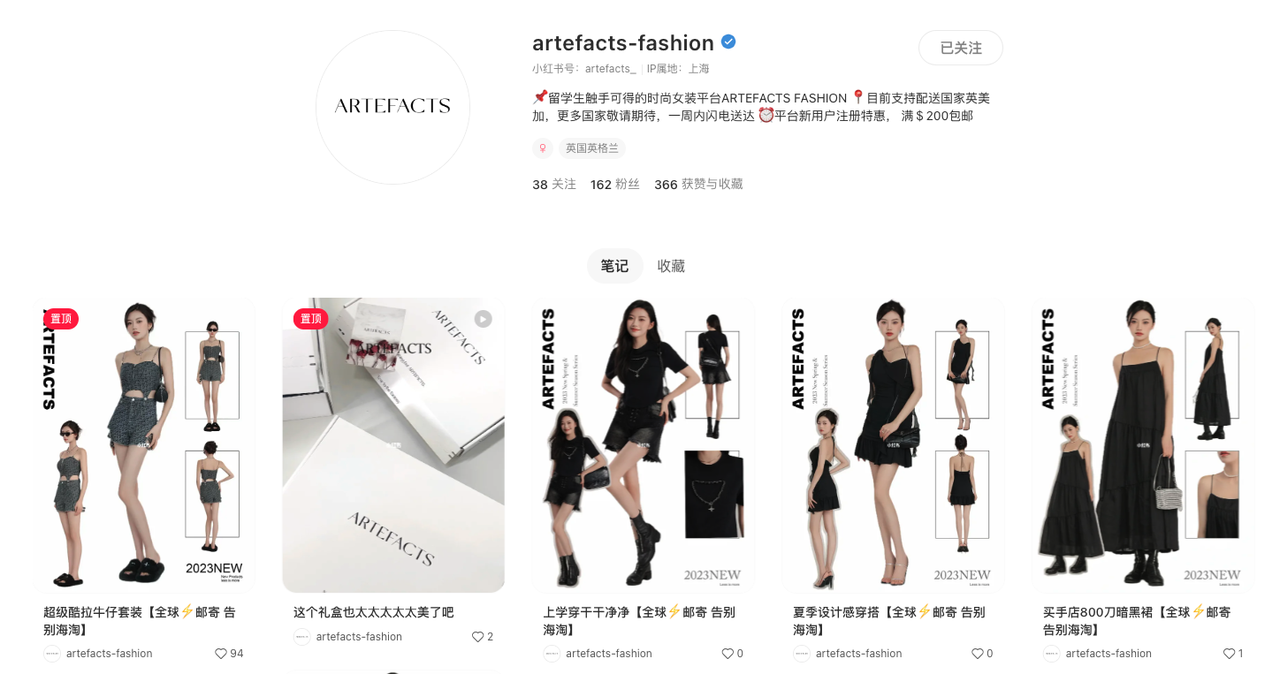 開店1個(gè)月，小紅書曝光超100萬(wàn)，這個(gè)女裝品牌如何抓住華人留學(xué)生？
