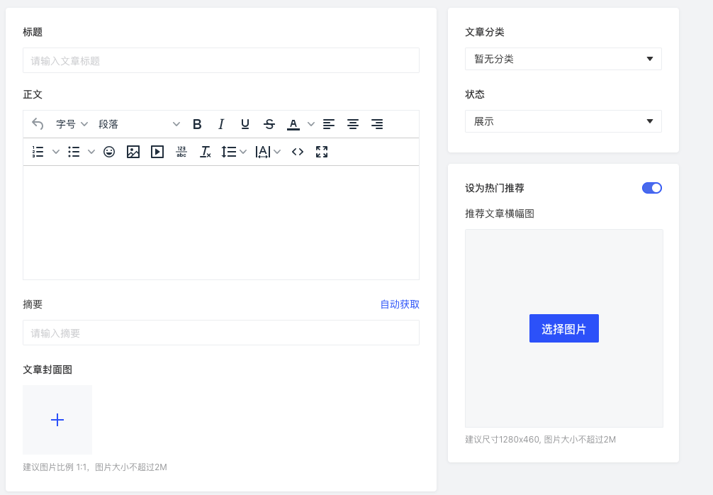 產(chǎn)品速報｜ 階段運費配置升級、分銷自動結(jié)算、店小秘訂單同步等68 項新功能優(yōu)化