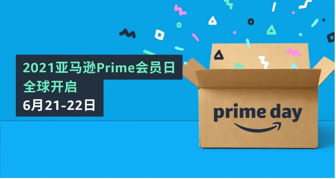 行業(yè)洞察 | 封店！裁員！破產(chǎn)！跨境賣家經(jīng)歷“血色六月”