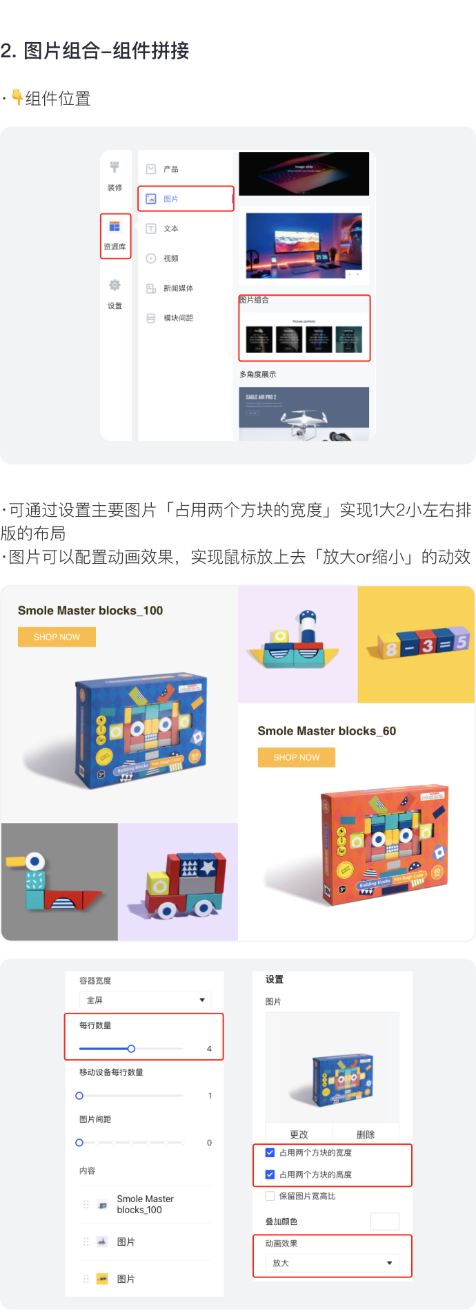 讓消費者過目不忘的獨立站長什么樣？