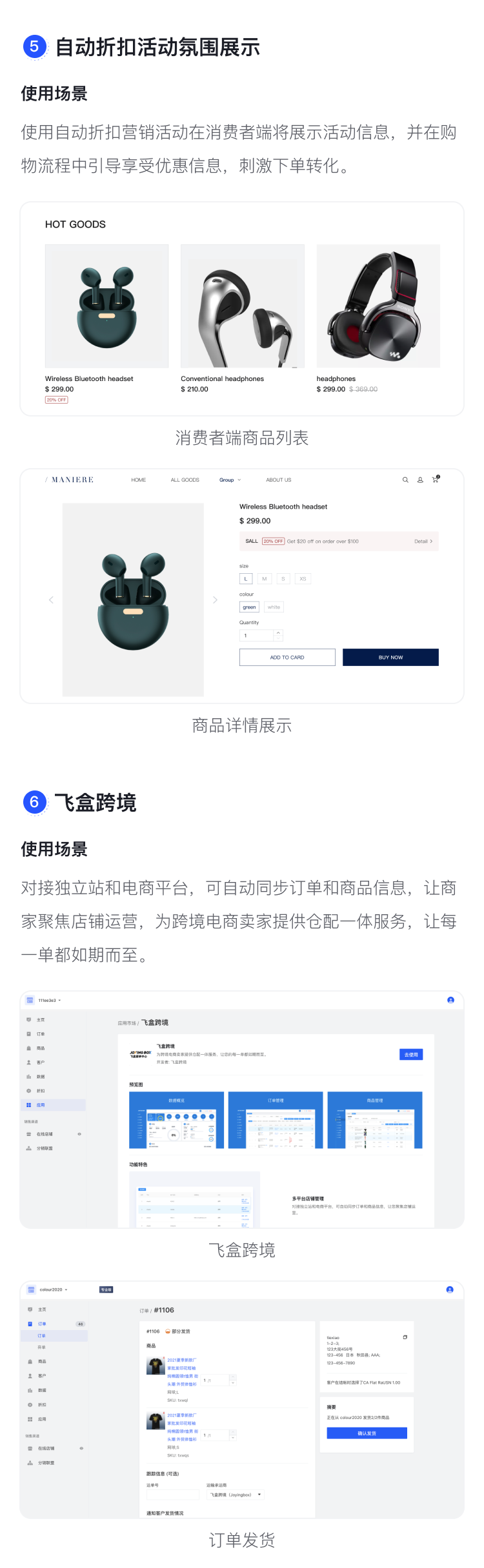 產(chǎn)品速報(bào) | 極致移動(dòng)、彈窗廣告等75項(xiàng)新功能與優(yōu)化