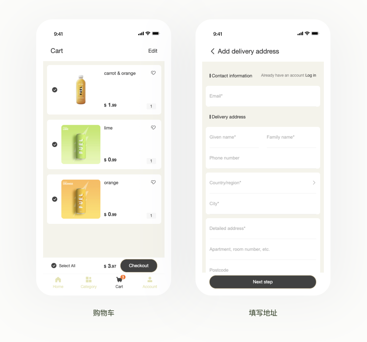 模板推薦 | 年輕跳躍的FUEL 主題，多角度展示、動效視覺一絕！