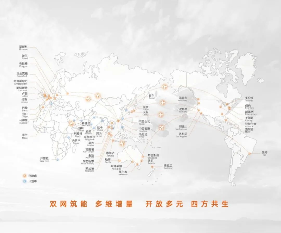有贊AllValue與遞四方達成戰(zhàn)略合作，保障跨境電商賣家物流體驗