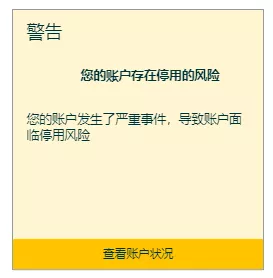 行業(yè)洞察 | 亞馬遜大動蕩下，精品賣家如何轉(zhuǎn)型獨立站？
