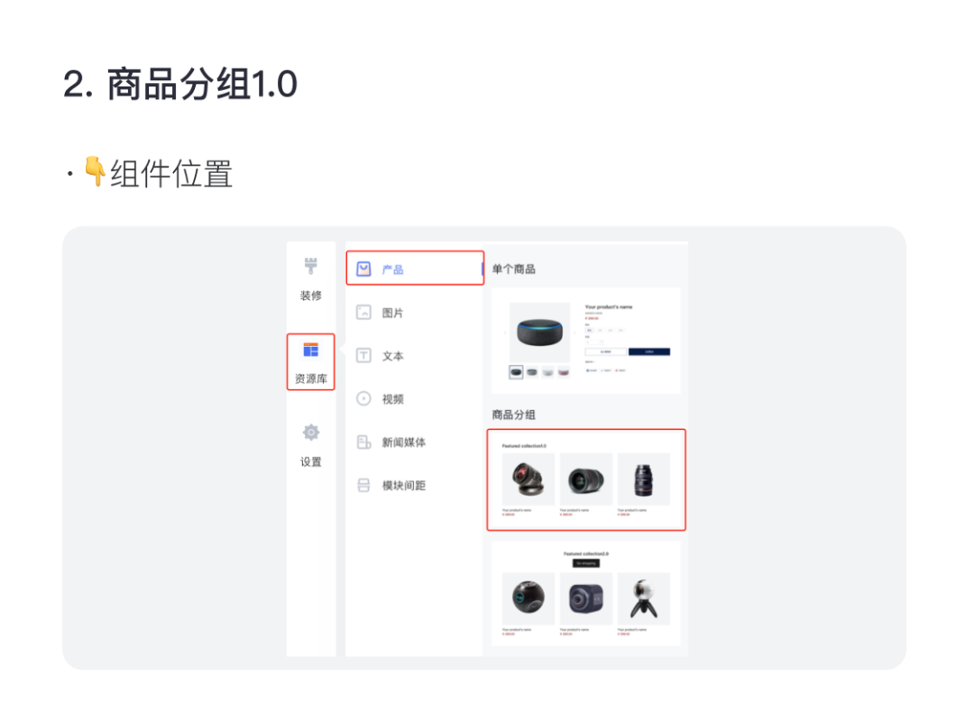 百套模板 | 寵物、家居、手機(jī)配件等精美主題！
