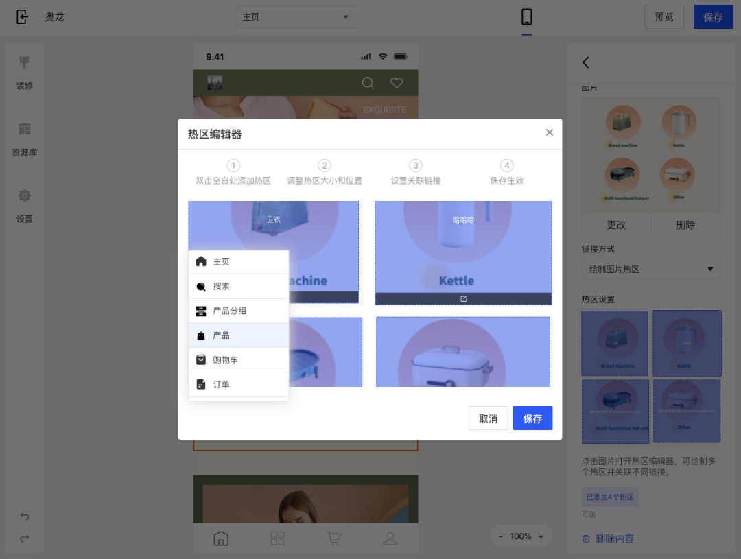 產(chǎn)品速報｜ 階段運費配置升級、分銷自動結(jié)算、店小秘訂單同步等68 項新功能優(yōu)化