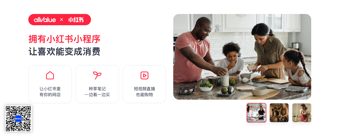 北美 19 年老牌華人百貨品牌，天天百貨如何構(gòu)建起全新的在線銷售渠道