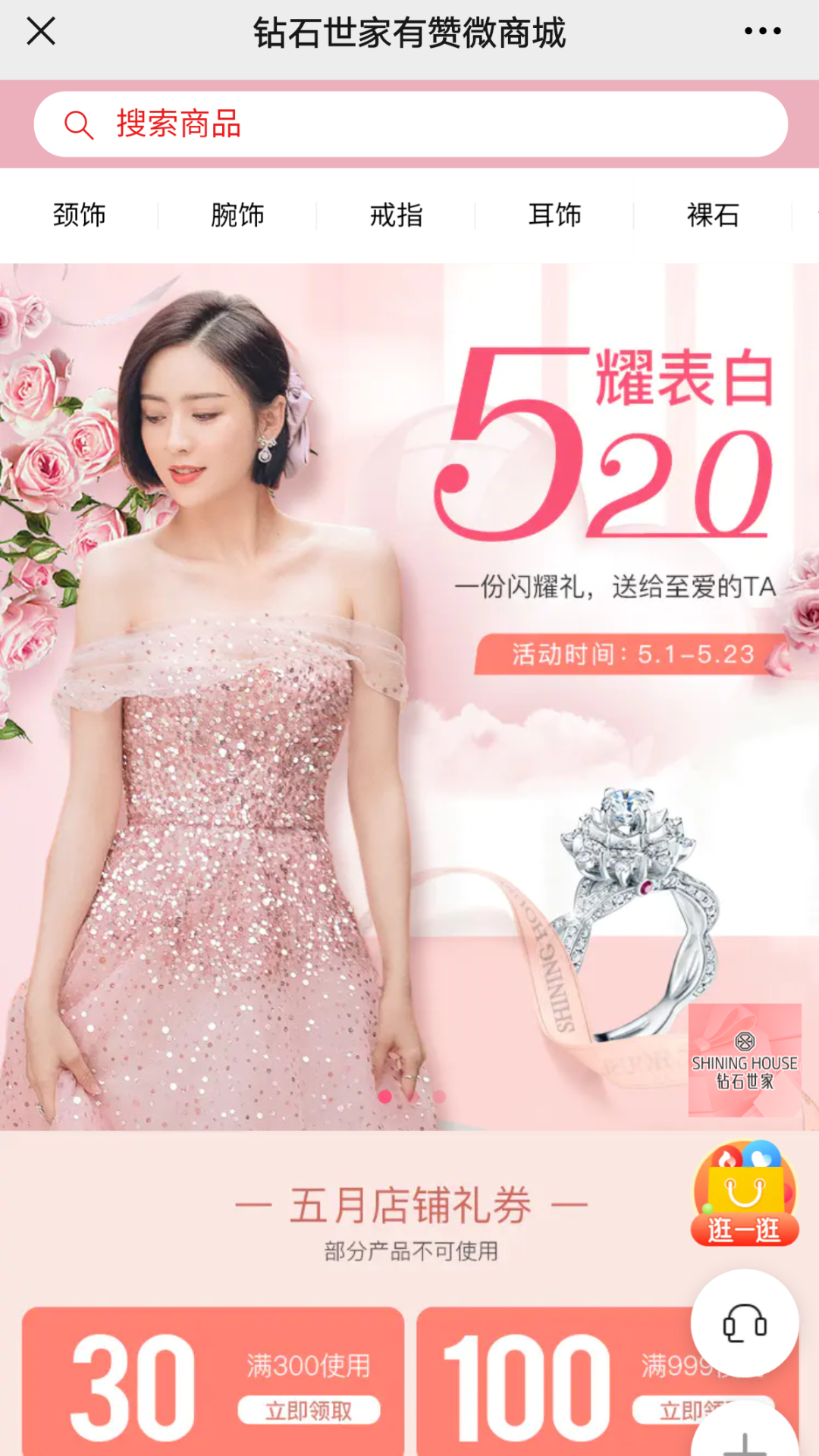 入局新零售、私域月銷400萬(wàn)，60%線上成交只靠1個(gè)爆品！
