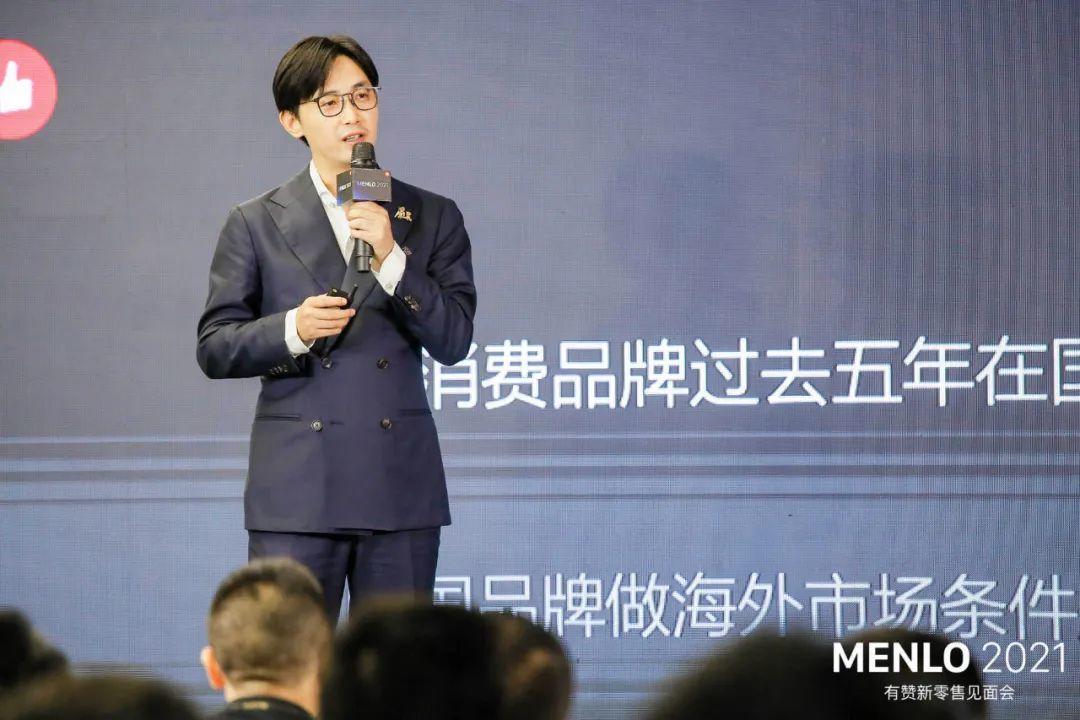 有贊周凱：超10萬新消費(fèi)品牌涌現(xiàn)，未來5年中國品牌將立足全球市場