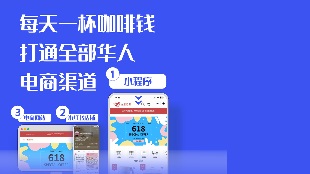 有贊AllValue重磅出擊，海外商家的小紅書開店解決方案來了