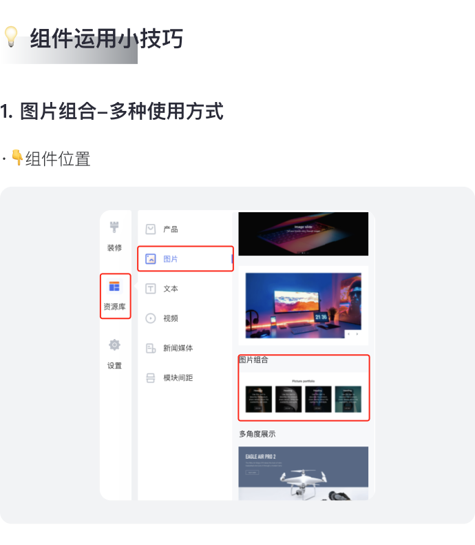 讓消費者過目不忘的獨立站長什么樣？