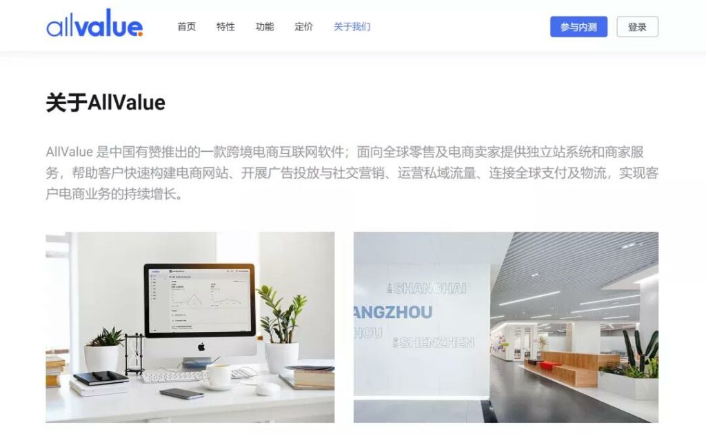 亞馬遜封號風(fēng)波下的思考:入局跨境獨立站對沖平臺風(fēng)險 亞馬遜封號風(fēng)波下的思考:入局跨境獨立站對沖平臺風(fēng)險