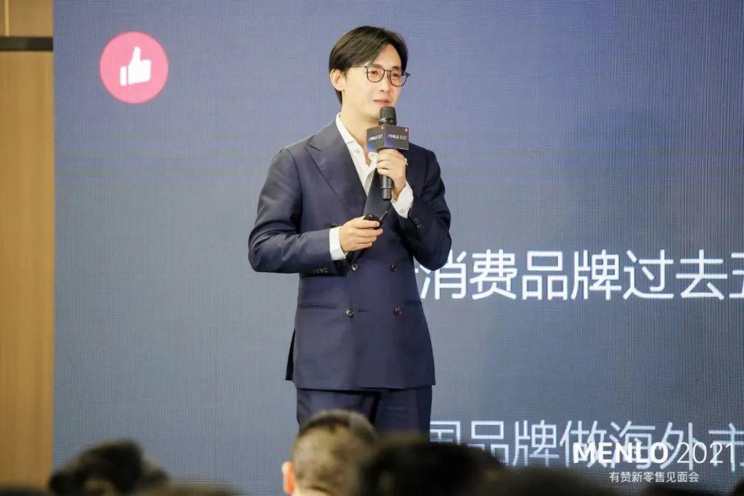 有贊周凱：超10萬新消費(fèi)品牌涌現(xiàn)，未來5年中國品牌將立足全球市場