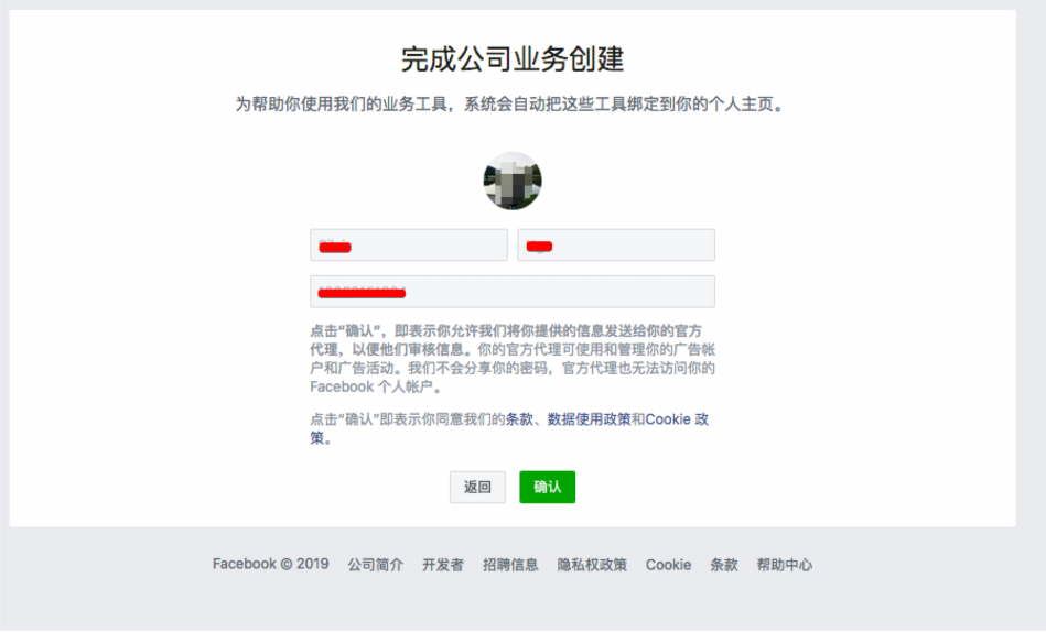 廣告賬戶｜AllValue已開通廣告投放功能，可為商家開戶