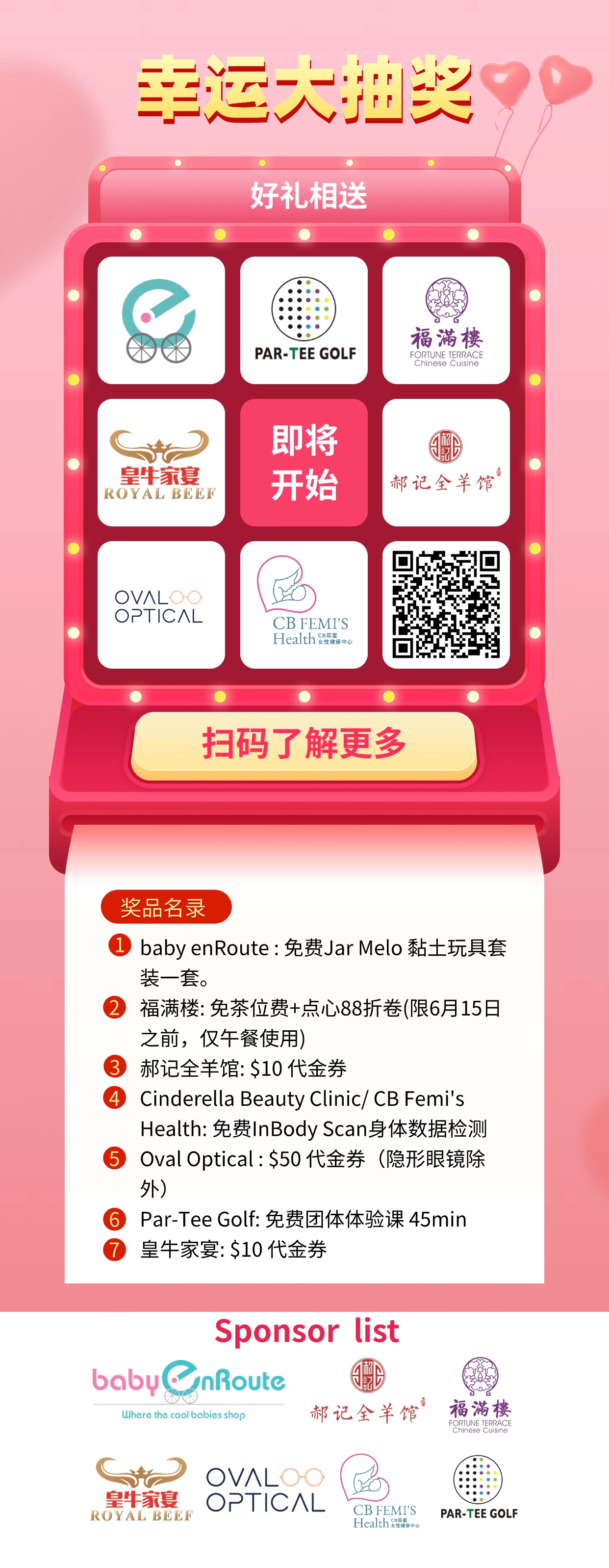 全面探索全渠道品牌活躍度提升：加拿大跨品牌商盟通過(guò)Allvalue平臺(tái)實(shí)現(xiàn)卓越的用戶(hù)互動(dòng)和品牌曝光